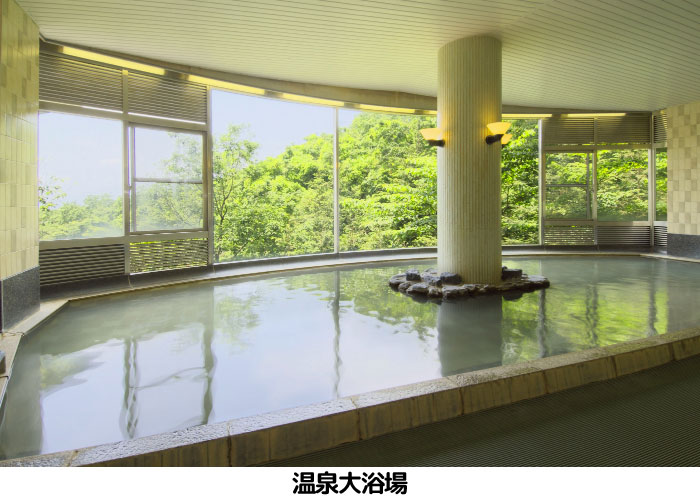 温泉大浴場